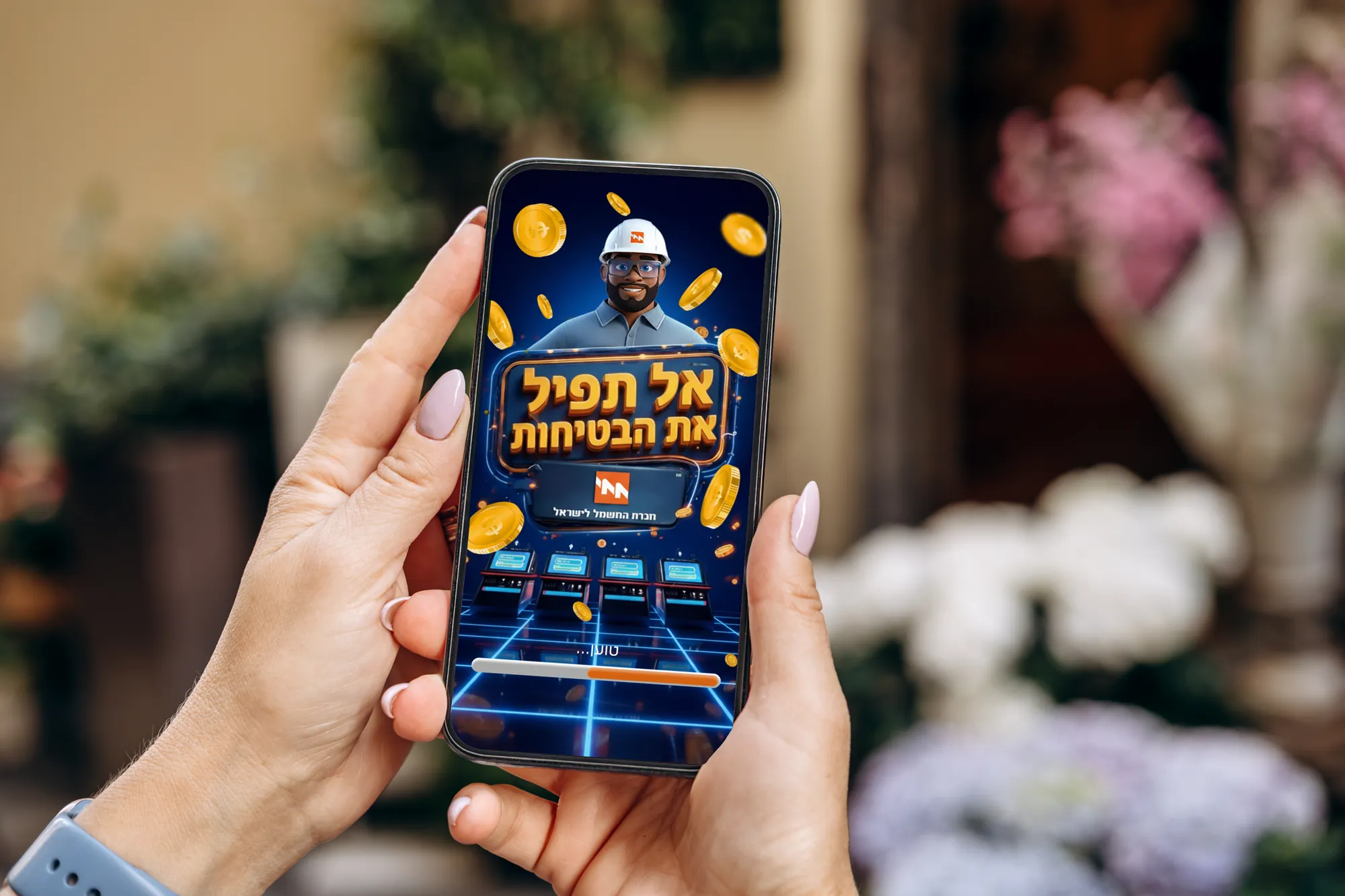 Israel Electric Corporation project image