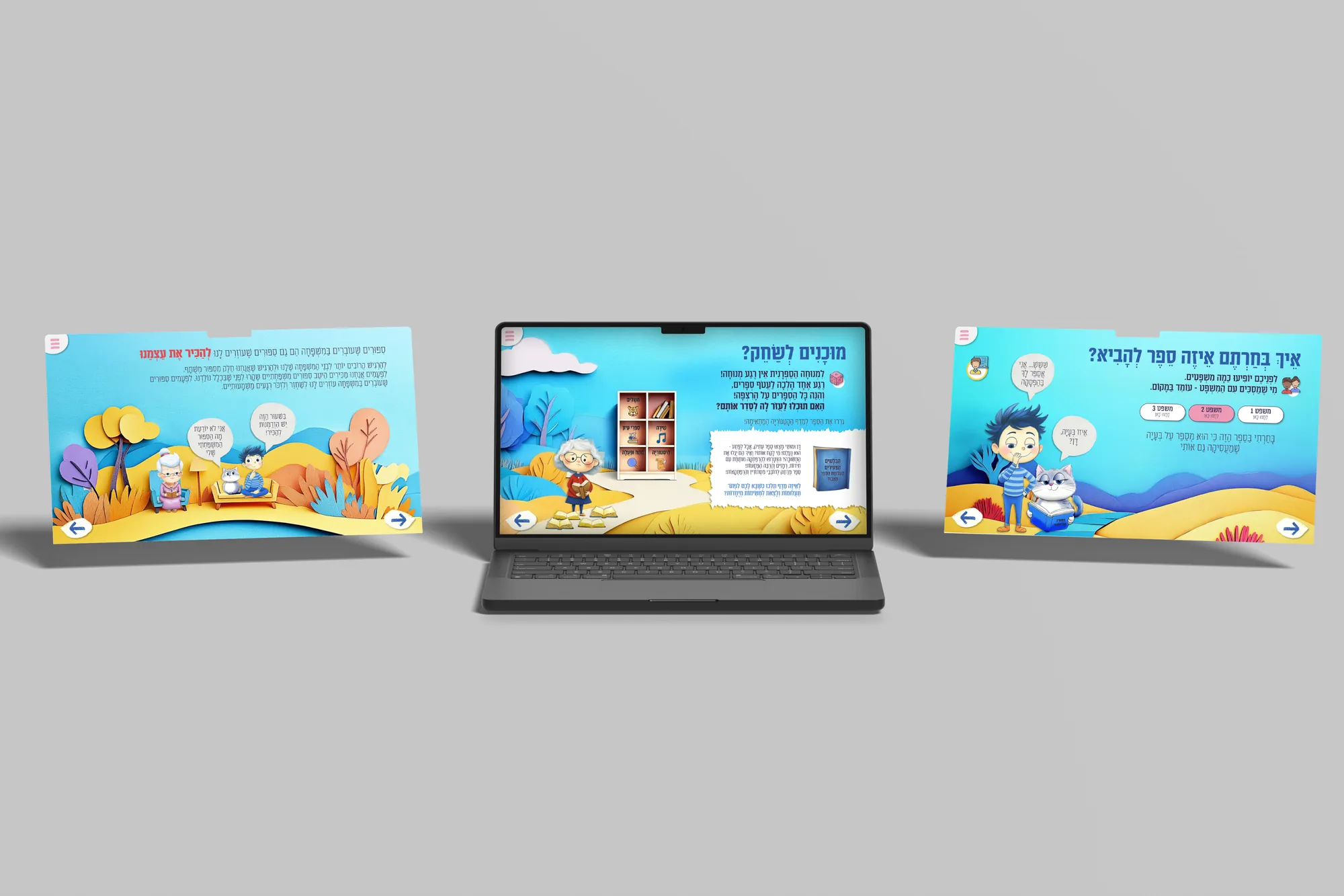 MATACH project image