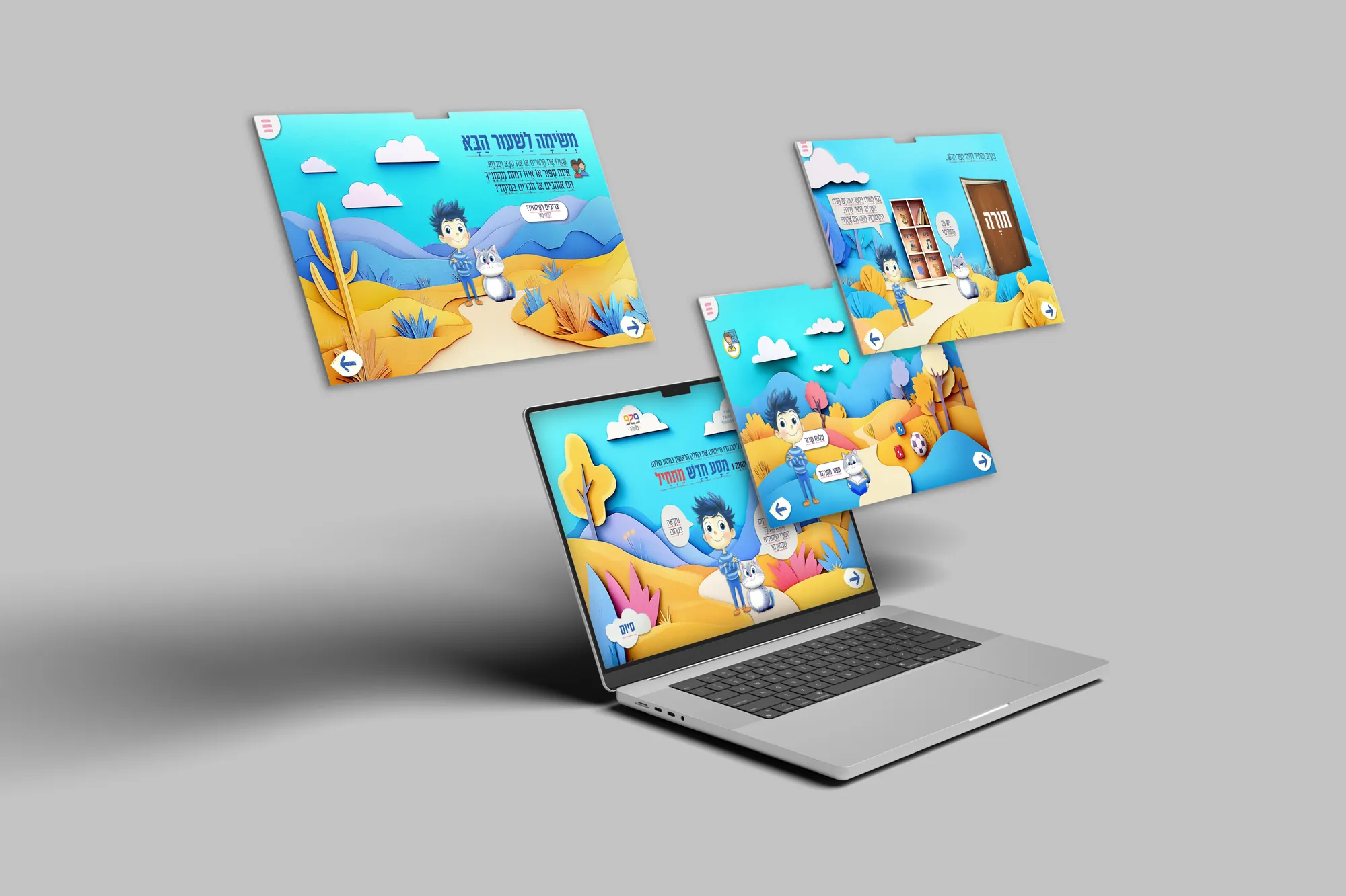 MATACH project image