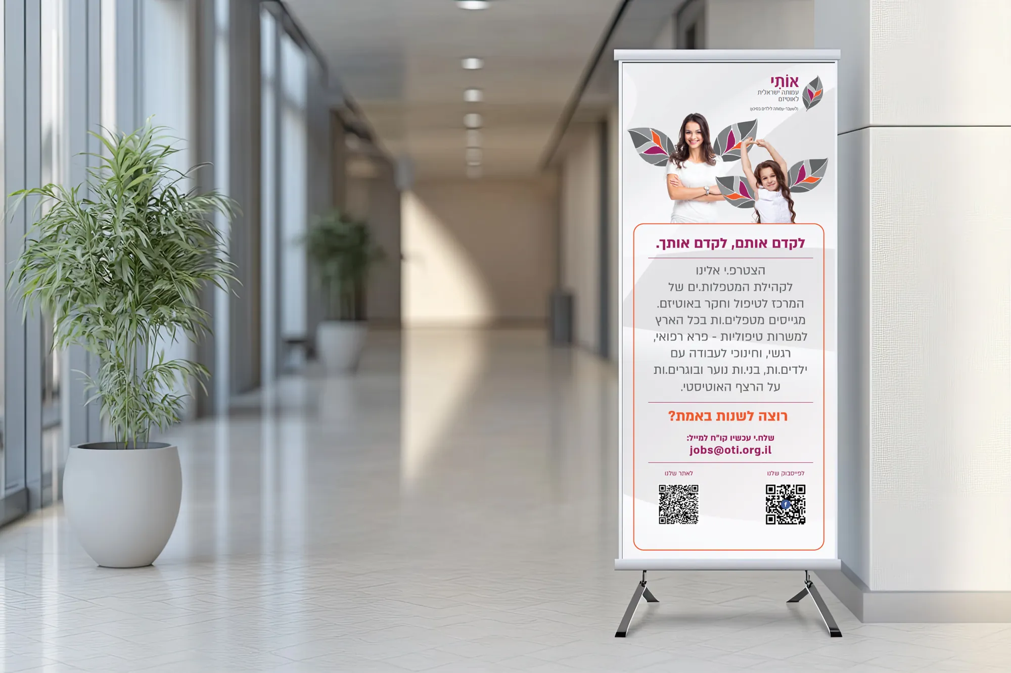 OTTI project image