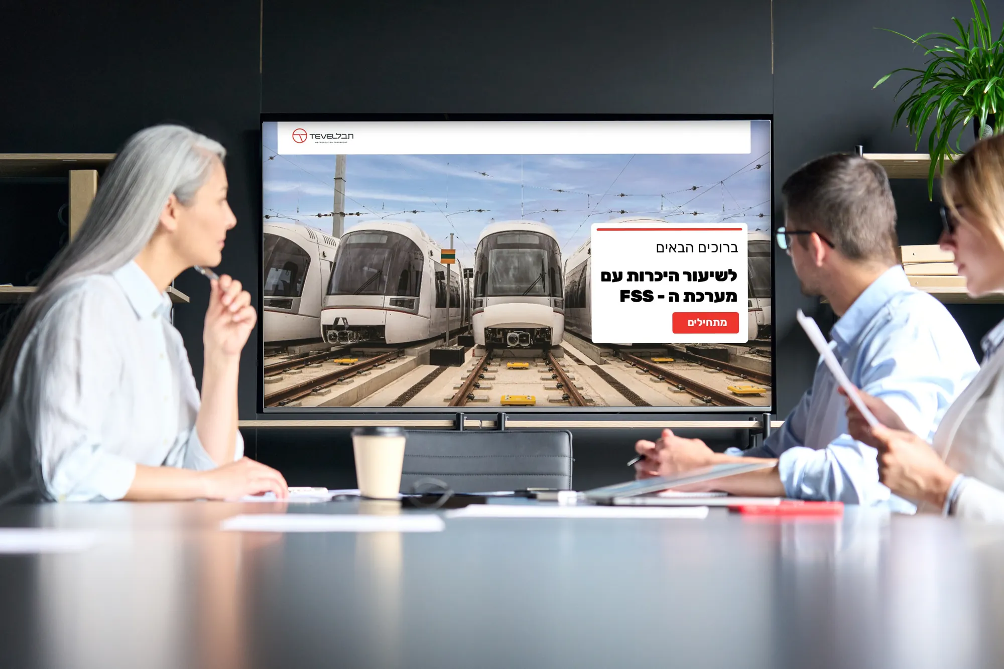 Tevel project image